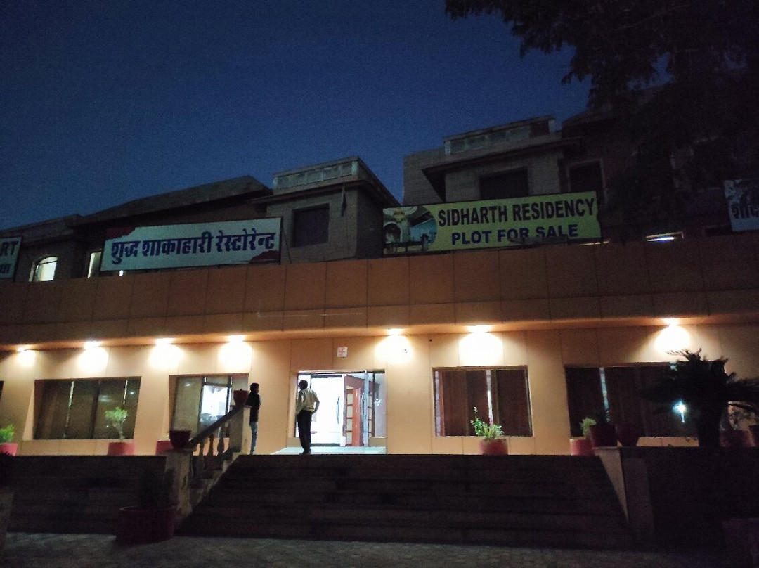Sidharth Resort