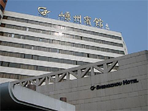 嵊泗嵊舟酒店-浴室