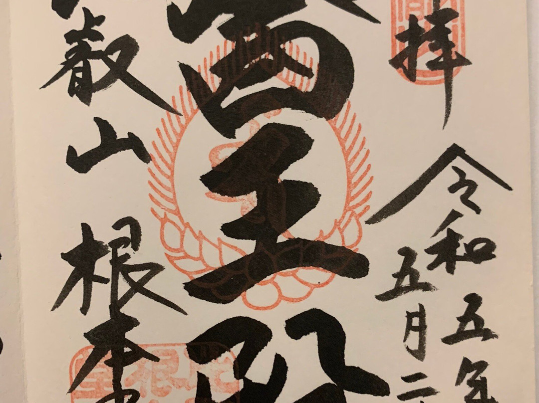 Komponchudo景点图片