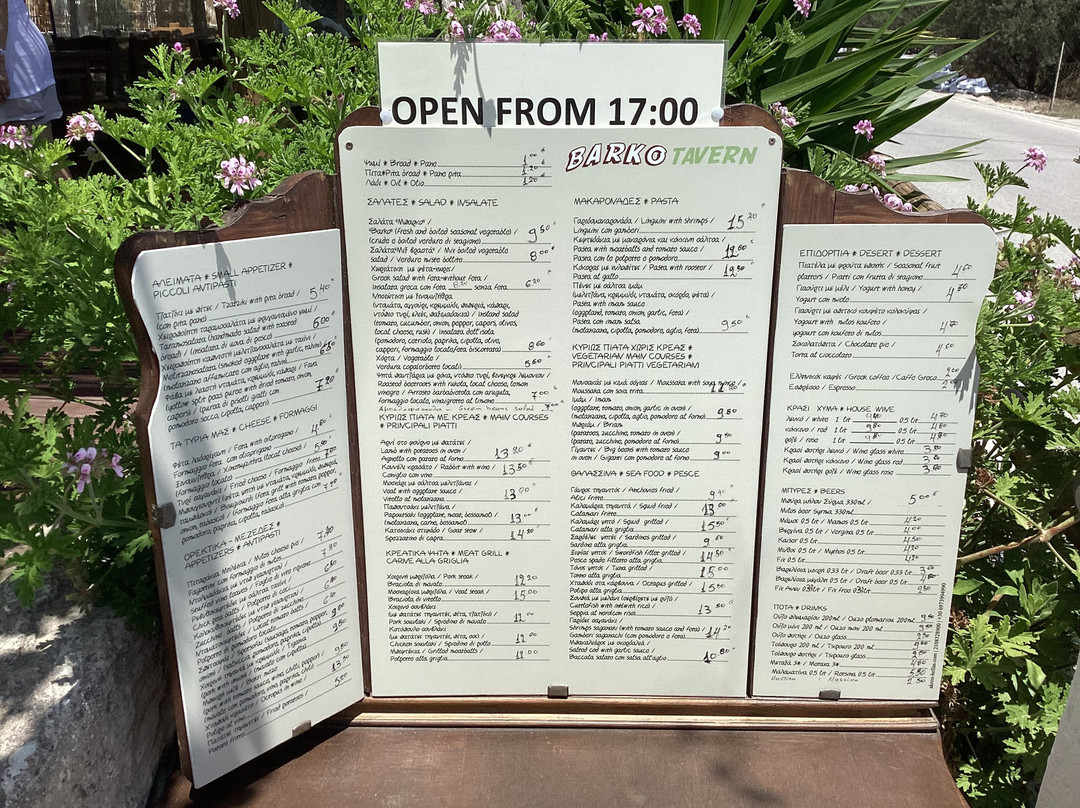 埃俄利斯酒店主图