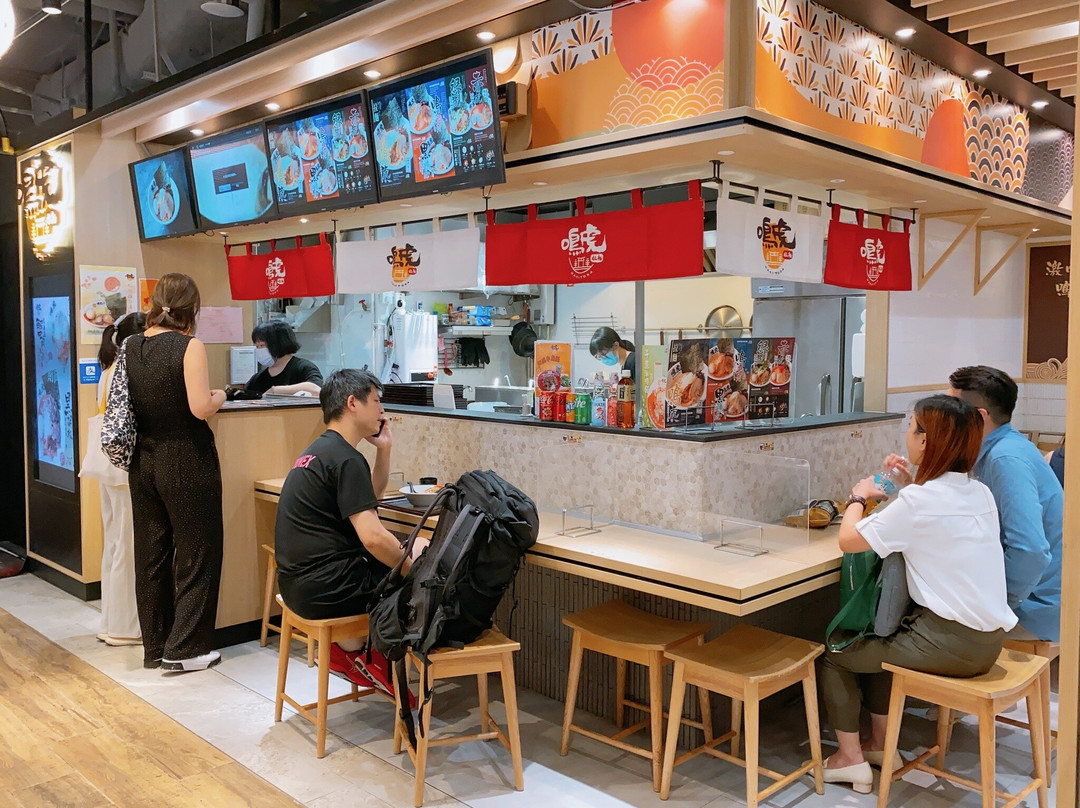 Nakitora Ramen