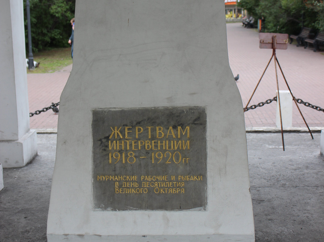 Monument to the Victims of intervention 1918-1920景点图片