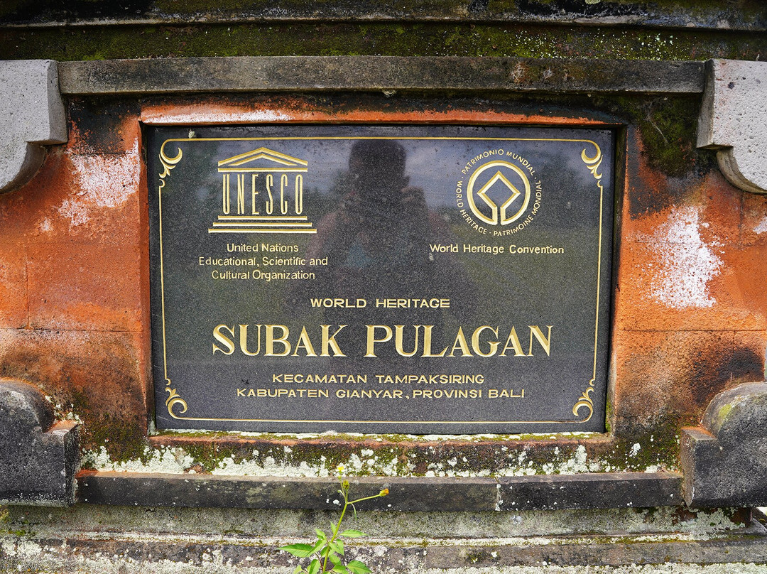 Subak Pulagan-坦帕克西林必去景点