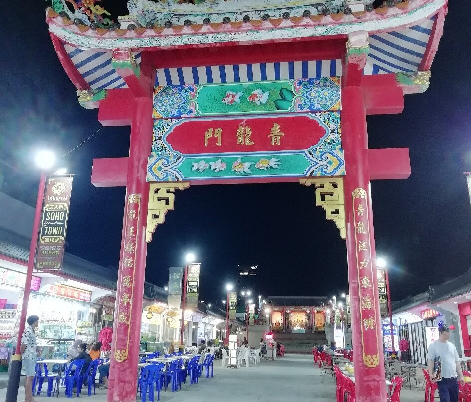 Sohotown-芭堤雅必去景点