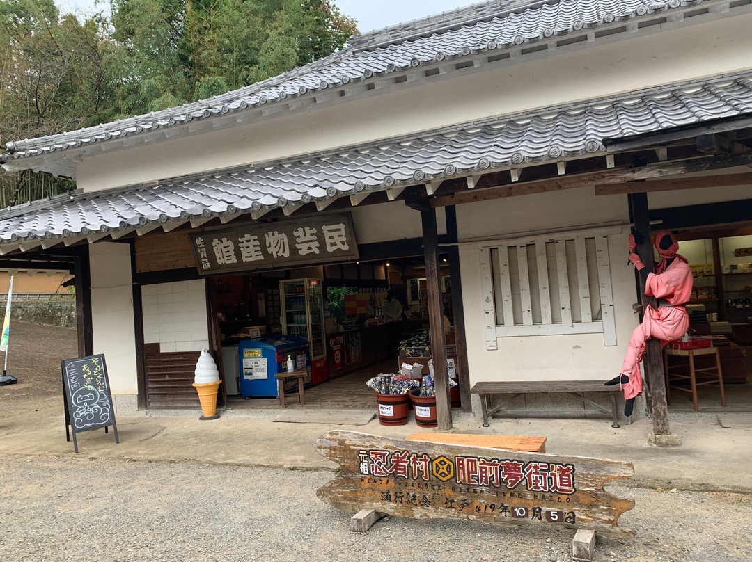 Hizen Yumekaido-嬉野市必去景点