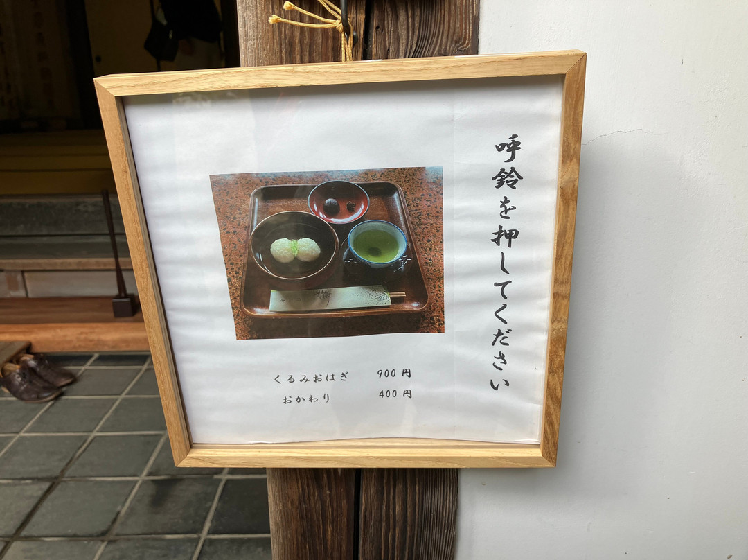 Zensanji Temple-上田市必去景点