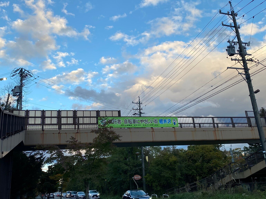 轻井泽银座-轻井泽町必去景点
