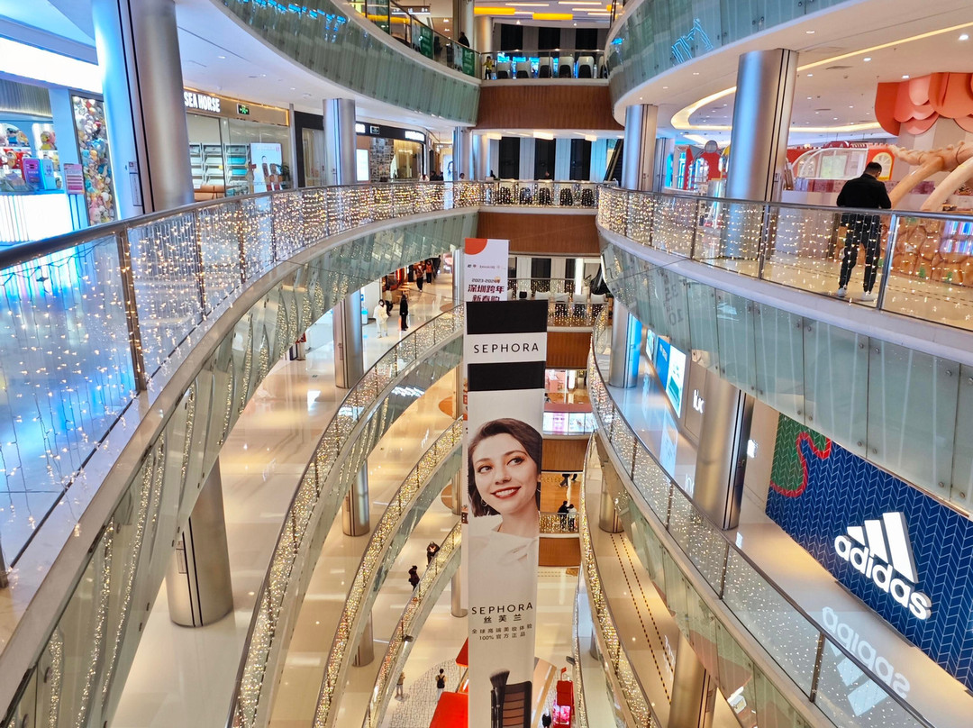 金光华广场-深圳市必去景点