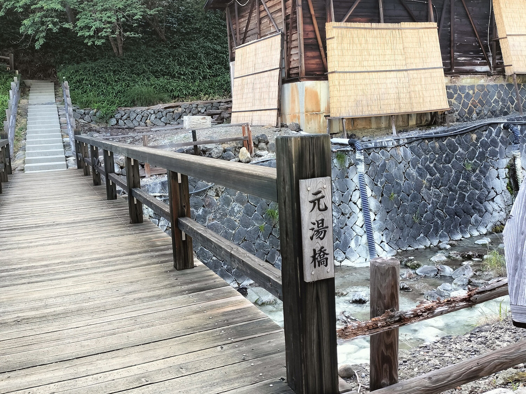 Shika no Yu-那须町必去景点
