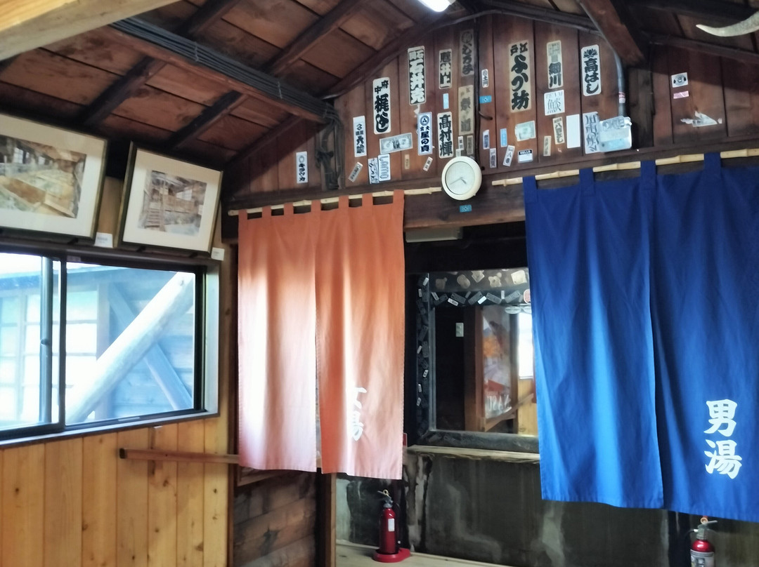 Shika no Yu-那须町必去景点