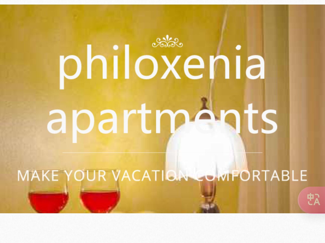 Philoxenia Apartments主图