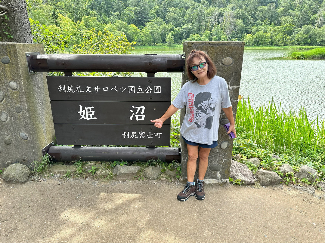 Himenuma-利尻富士町必去景点