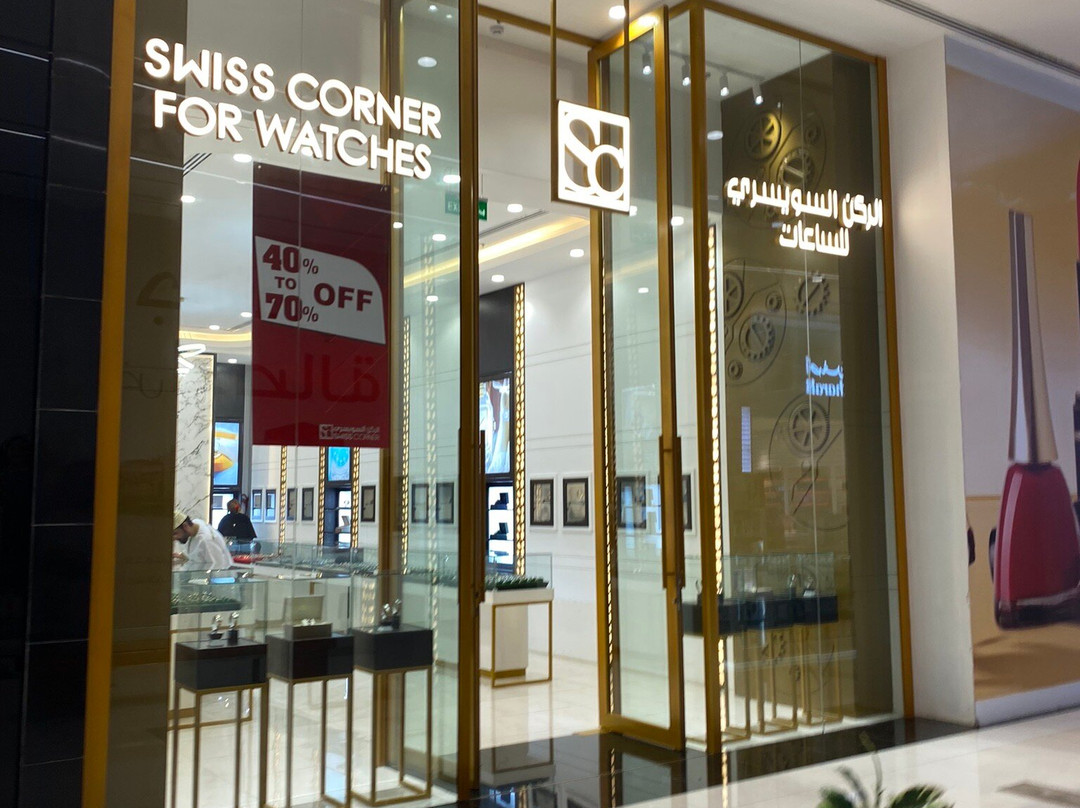 Salalah Grand Mall-塞拉莱必去景点