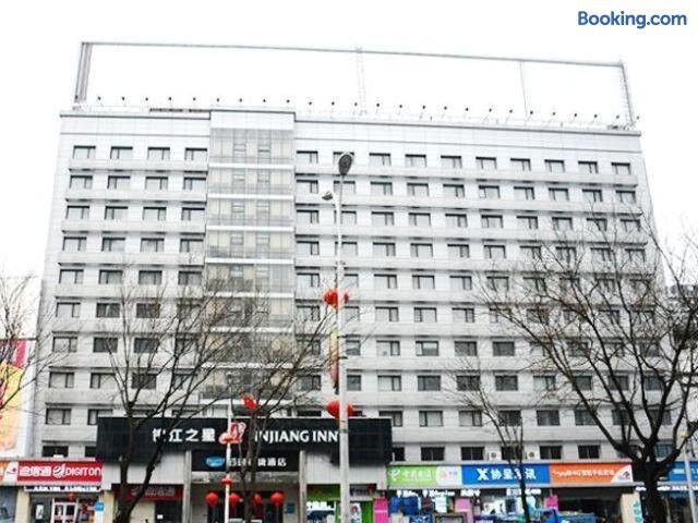 秦皇岛锦江之星河北大街店主图