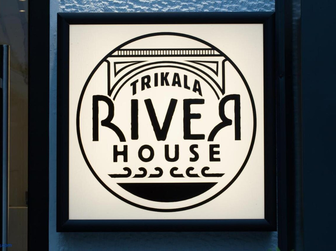 Parapotamos酒店住宿-Trikala River House