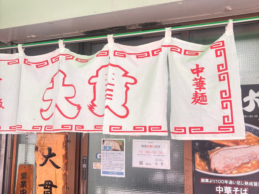 Amagasaki Chuo Shotengai