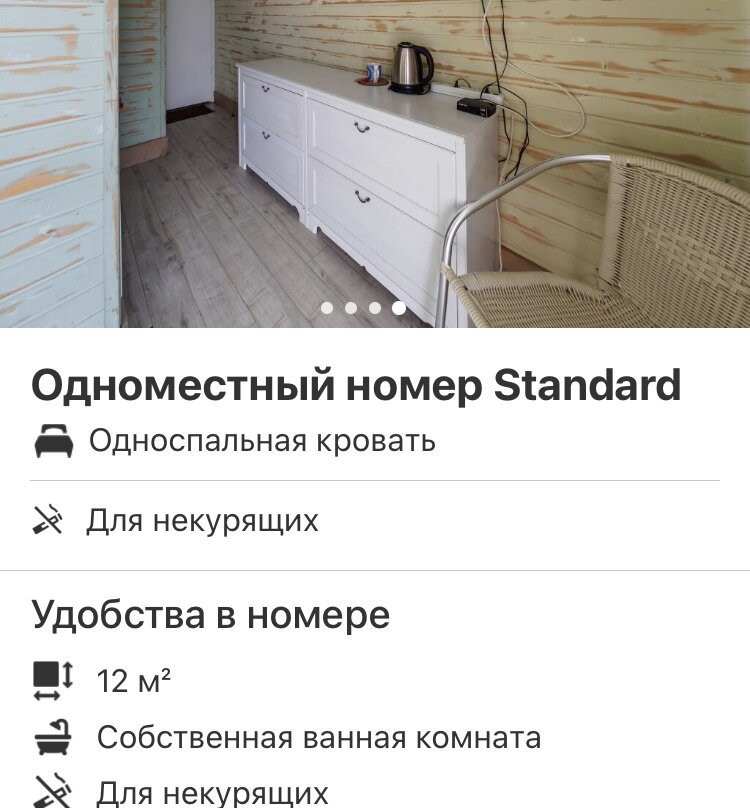 Boutique Hotel Ostrovskiy Prichal主图