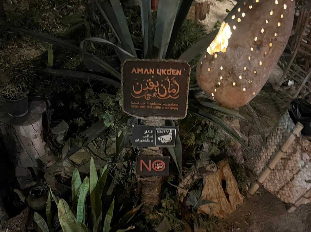 Aman Ykden-西瓦必去景点