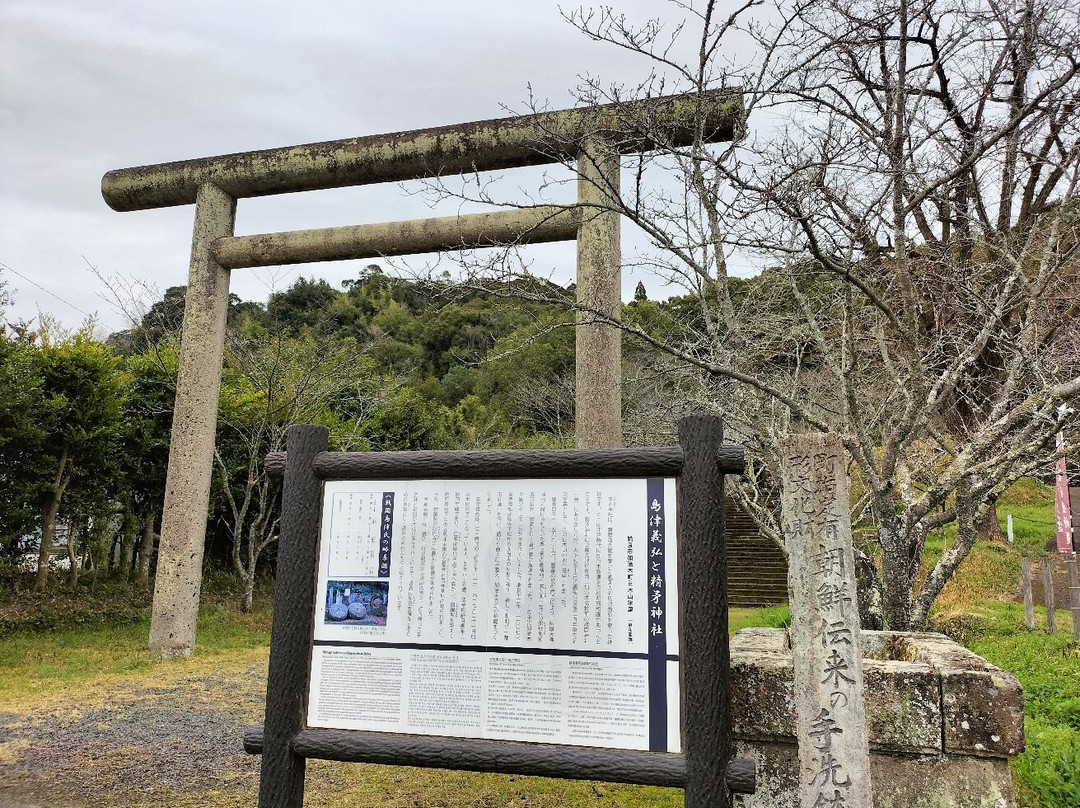 Kuwashihoko Shrine景点图片