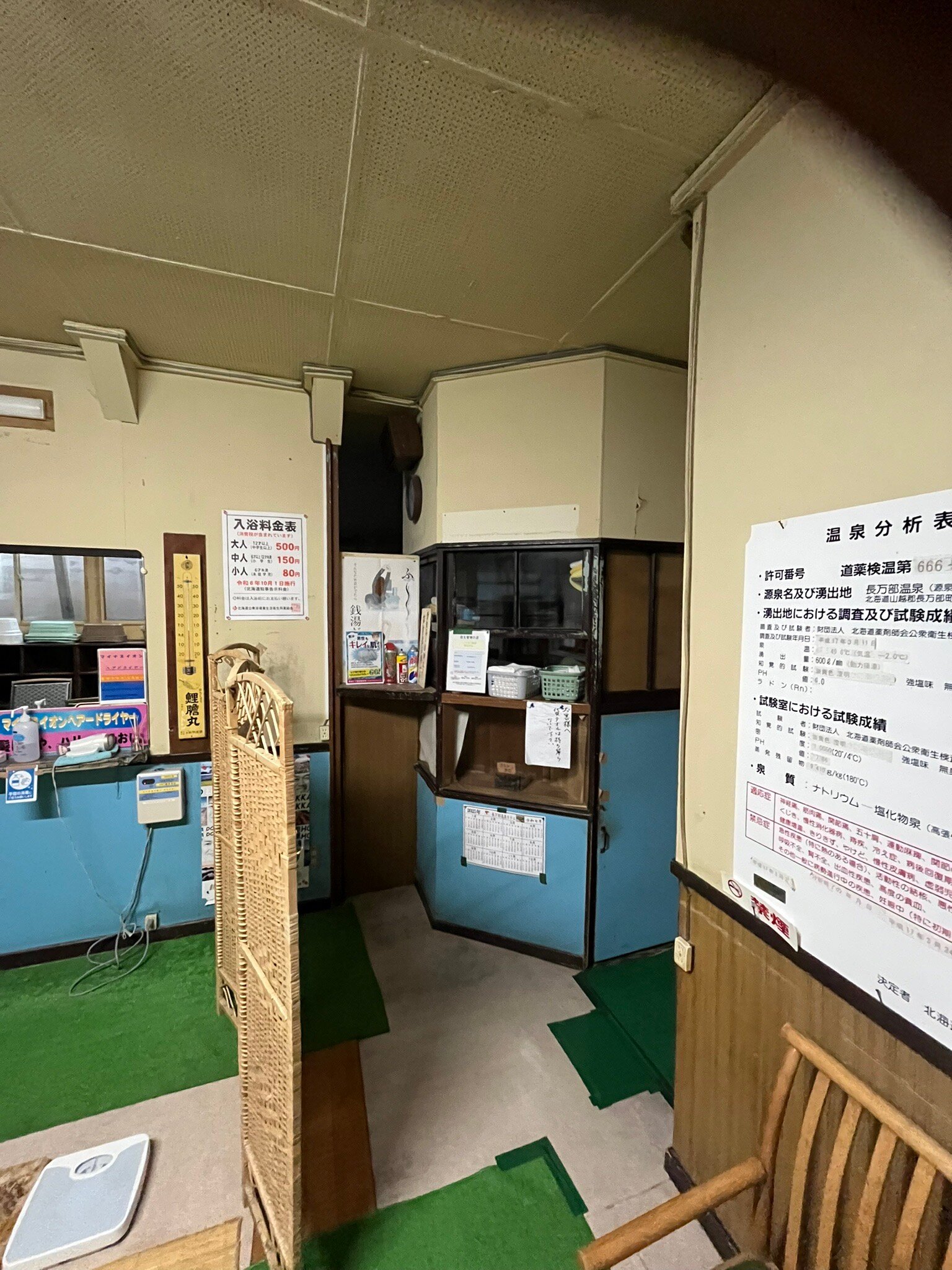 Oshamanbe Onsen Hotel-官方