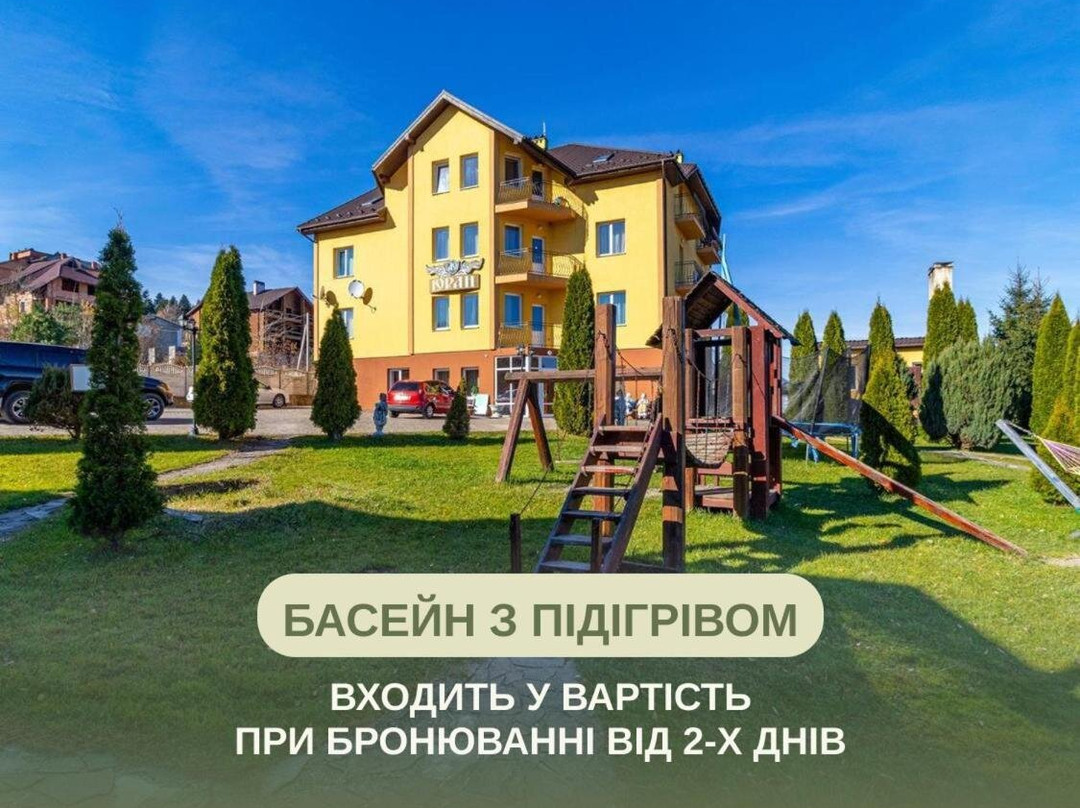 Villa Yuran主图