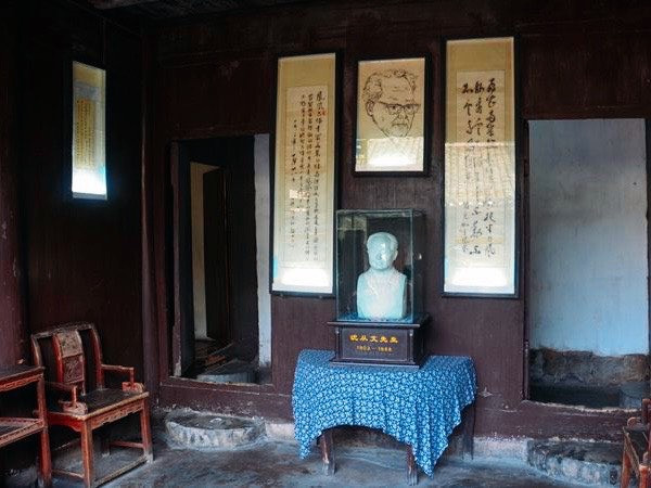 沈从文故居景点图片