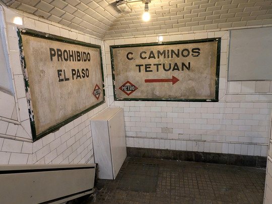 Estacion De Chamberi-马德里必去景点