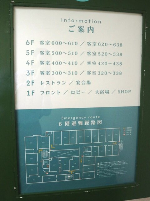 礼文观光酒店咲凉主图