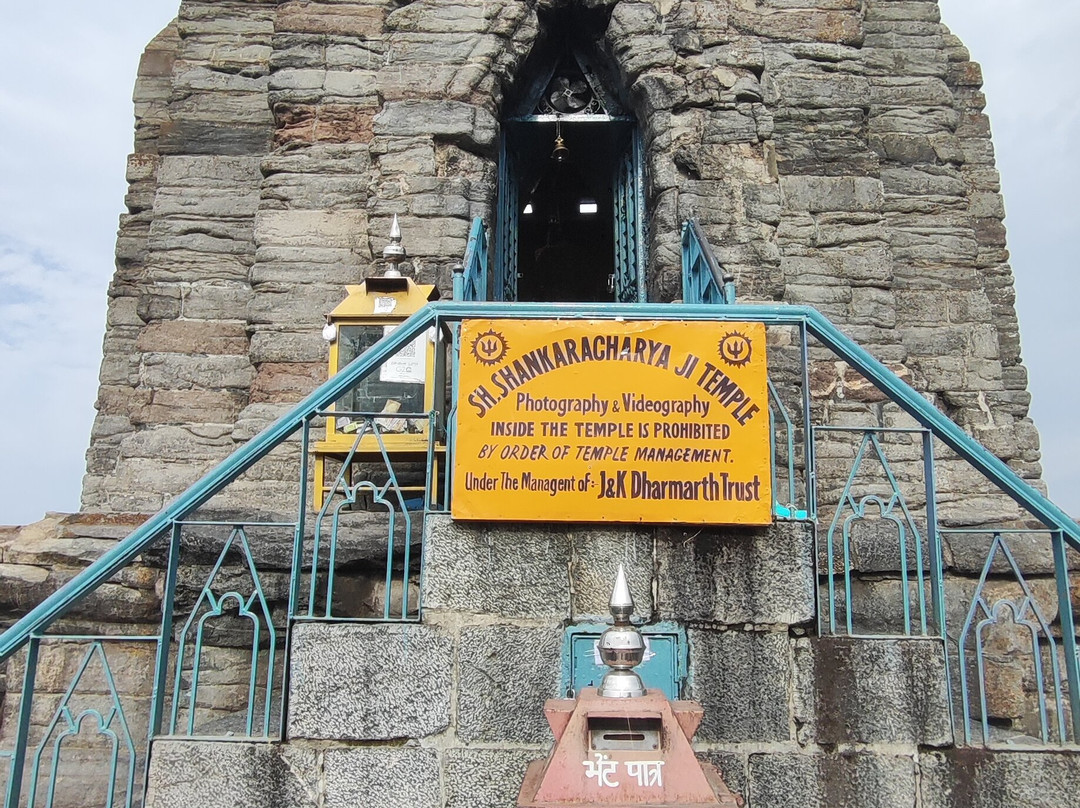 Shankaracharya Hill-斯利那加必去景点