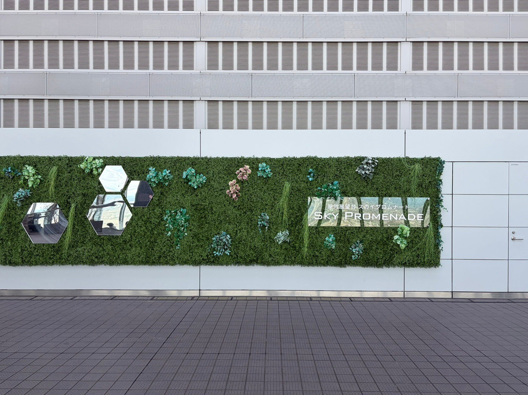 sky-promenade-名古屋市必去景点