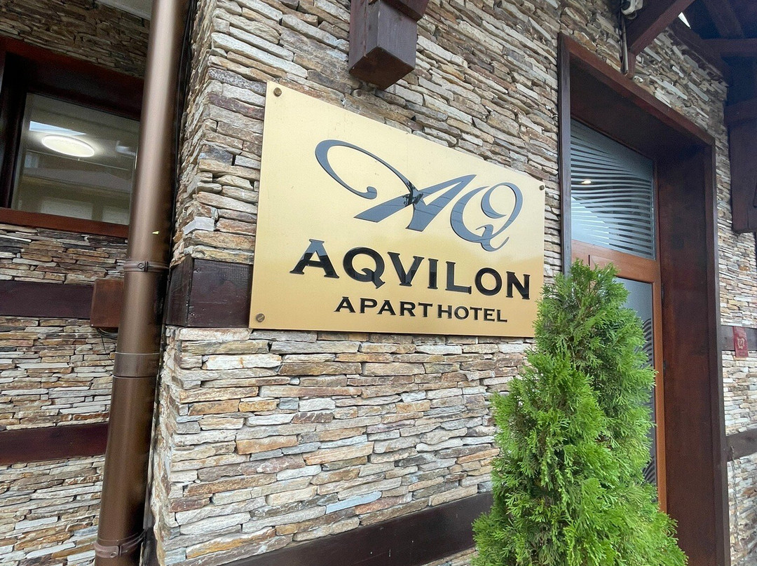 Aquilon Residence & Spa主图