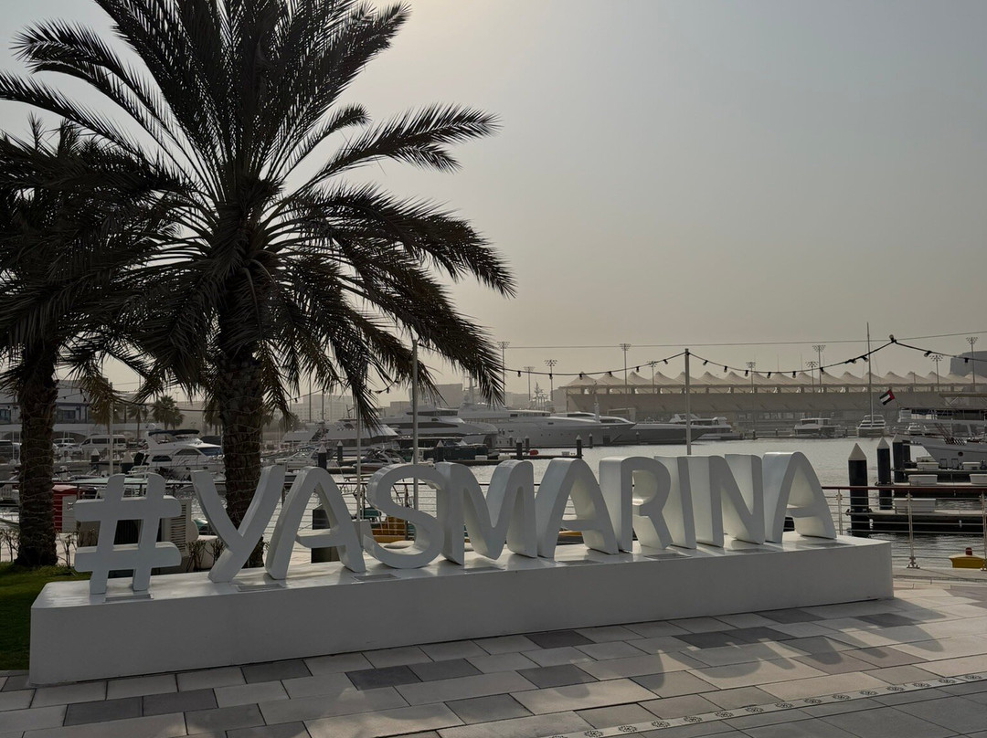 Yas Marina-阿布扎比必去景点