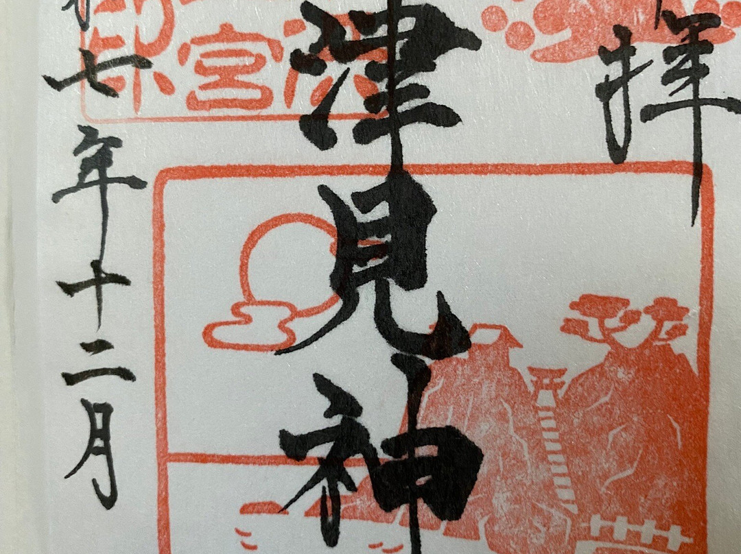 桂濱-高知市必去景点