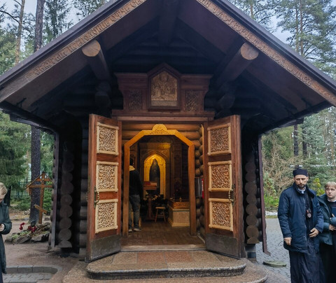 Chapel of Serafim Vyritskiy-Vyritsa必去景点