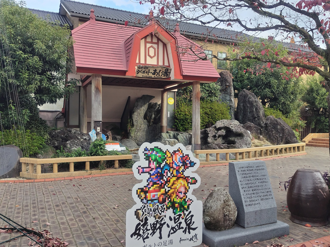 Ureshino Onsen-嬉野市必去景点