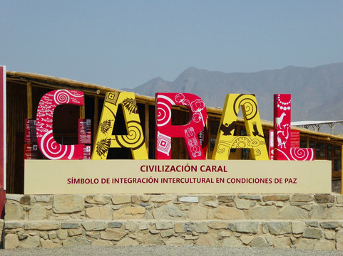 卡拉尔考古区-San Borja必去景点