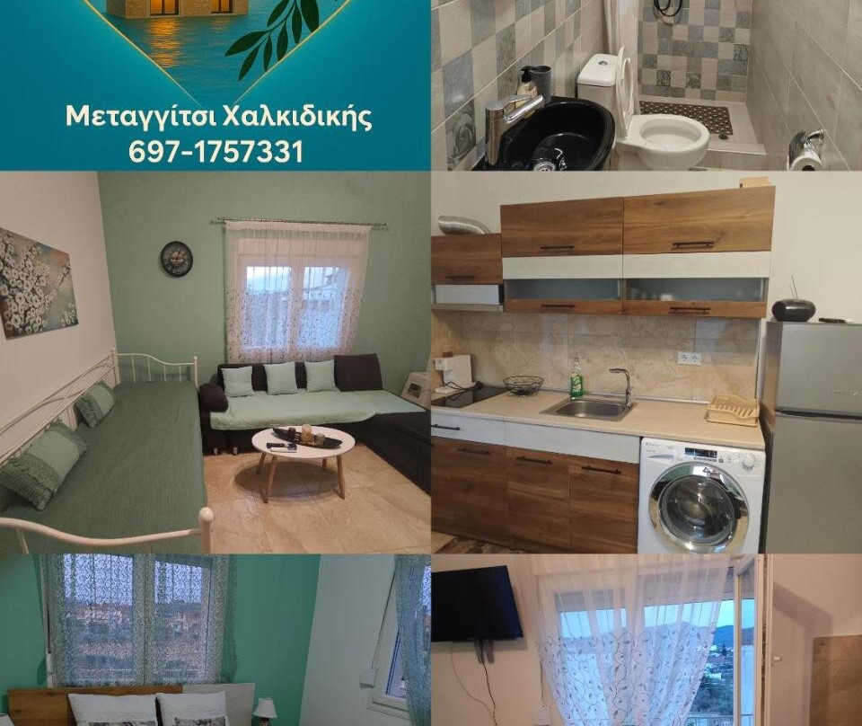 Aggeliki Apartment