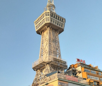 Beppu Tower-别府市必去景点