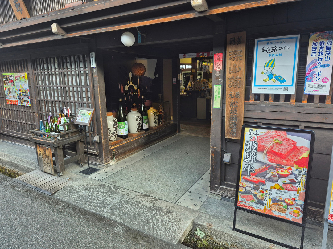 Harada Sake Brewery-高山市必去景点