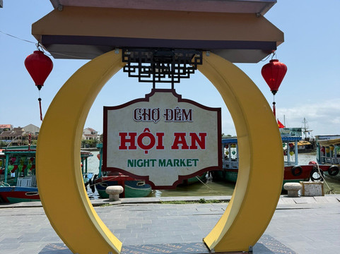 Hoi An Day Trip Company-会安必去景点