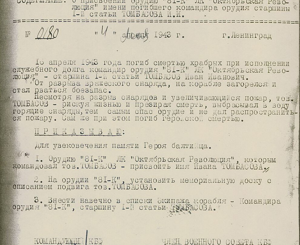 The Gun of Tambasov-喀琅施塔得必去景点