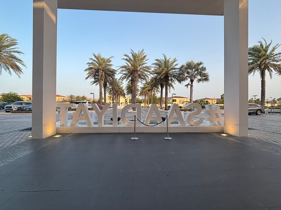 Saadiyat Beach Club-阿布扎比必去景点