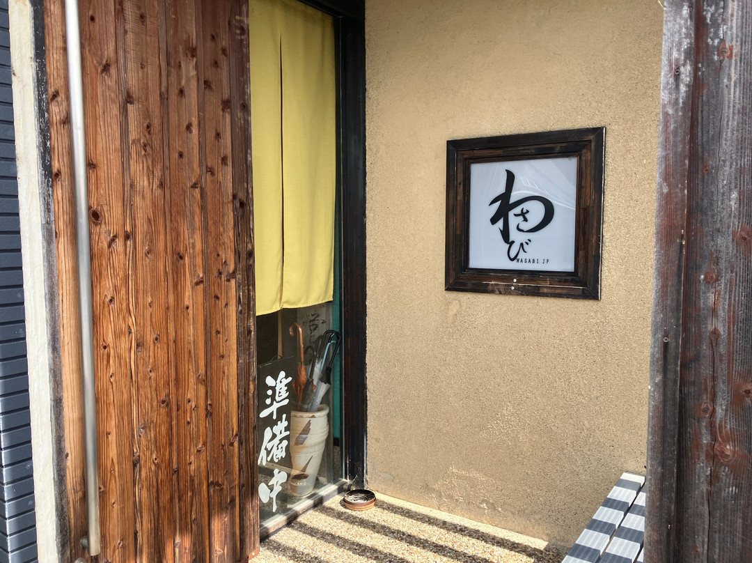 わさび