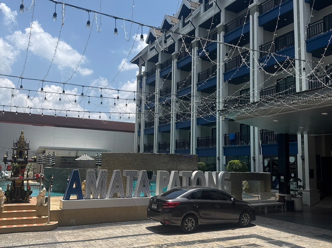 芭东阿马塔酒店主图