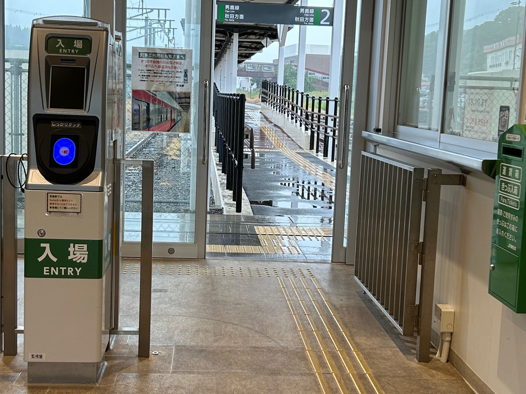 Oga Station Tourist Information Center-男鹿市必去景点