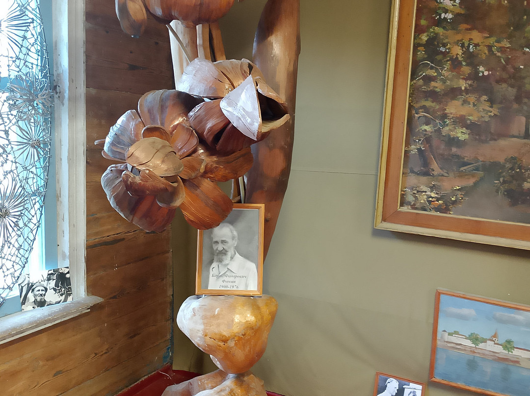 Museum Skazka