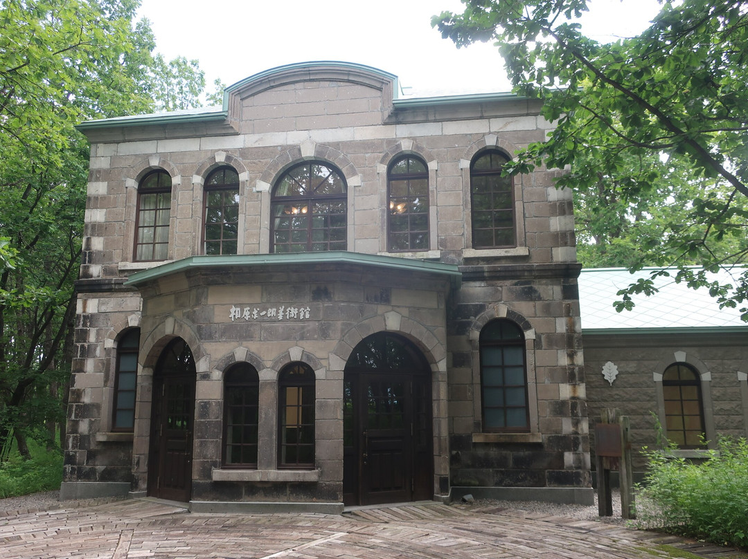 Nakasatsunai Museum-中札内村必去景点