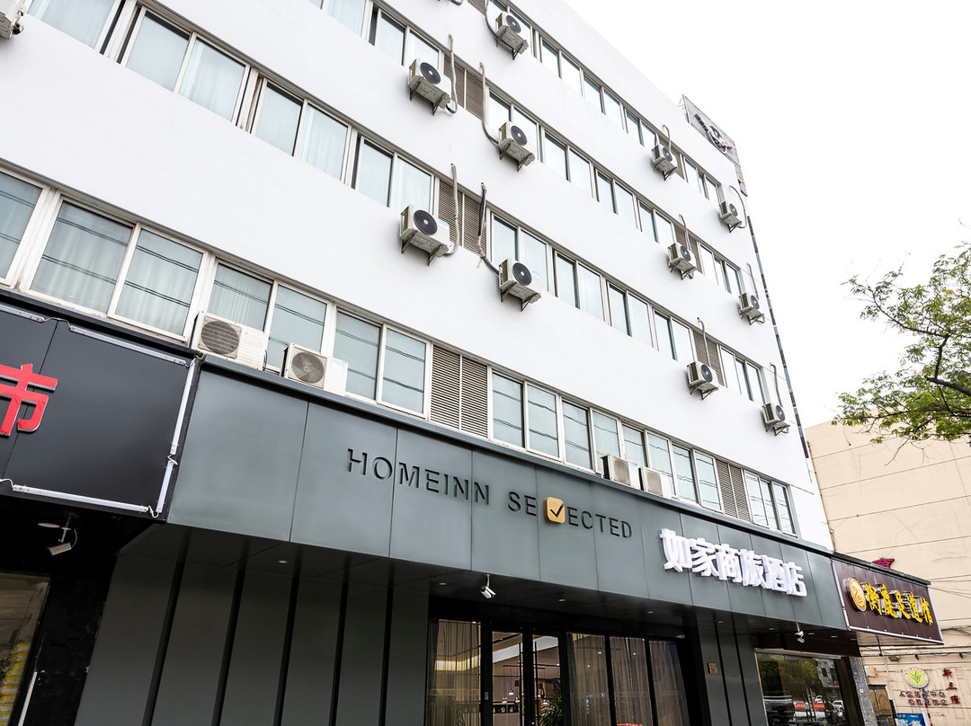 常熟市酒店住宿-常熟如家衡山路店