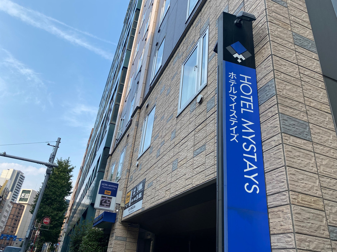 Hamamatsucho酒店住宿-MYSTAYS 滨松町酒店