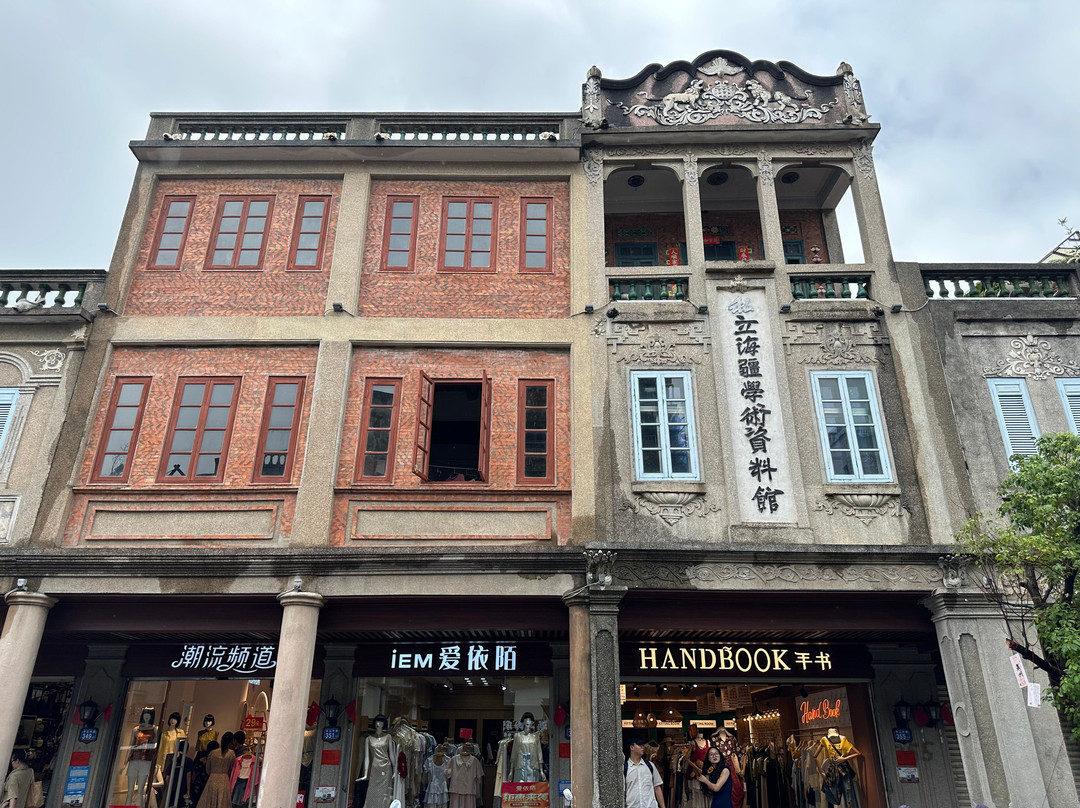 中山中路步行街